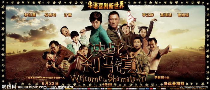 贝尔法斯特圣玛丽学院MarketDevelopmentDiploma